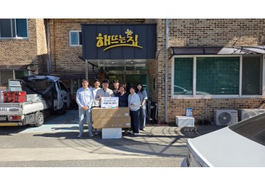 현대모비스 추석맞이 후원물품 전달식 진행