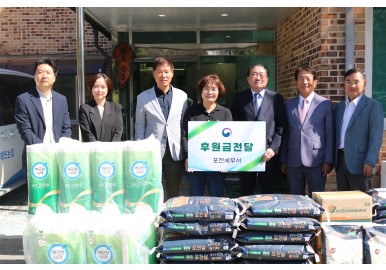 포천세무서  추석 명절 맞이 시설 방문 및 후원물품 전달